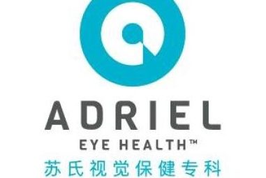 Adriel Optometry Consultants Sdn Bhd